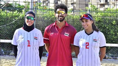 الكرة الطائرة، منتخب الشاطئية يصل المغرب للمشاركة في بطولة أفريقيا