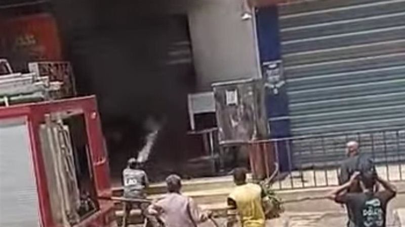 حريق، فيتو