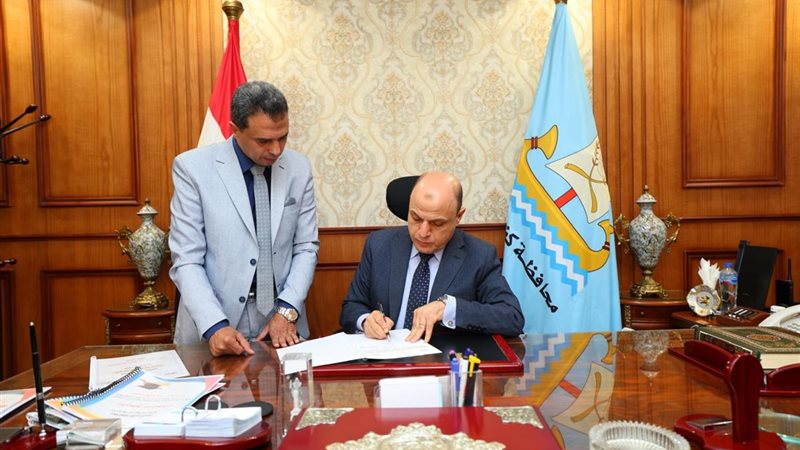 محافظ كفرالشيخ يعتمد