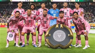 التشكيل المتوقع لـ إنتر ميامي أمام نيويورك ريد بولز في الدوري الأمريكي 