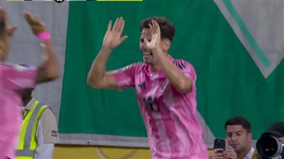 إنتر ميامي يحرز الهدف الأول في مرمى بالميراس بكأس العالم للأندية (فيديو)