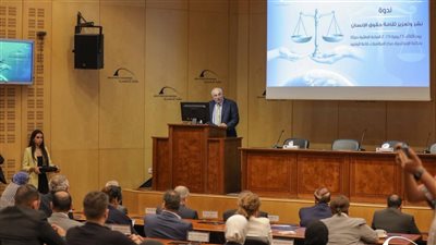 افتتاح ندوة 