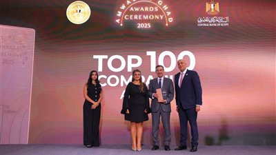 تكريم بنك التعمير والإسكان ضمن أفضل 100 مؤسسة أداءً بالبورصة لعام 2024 