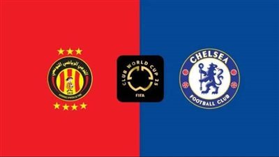 موعد مباراة تشيلسي والترجي في كأس العالم للأندية 2025 