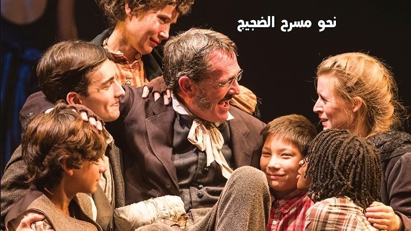 غلاف جريدة مسرحنا،