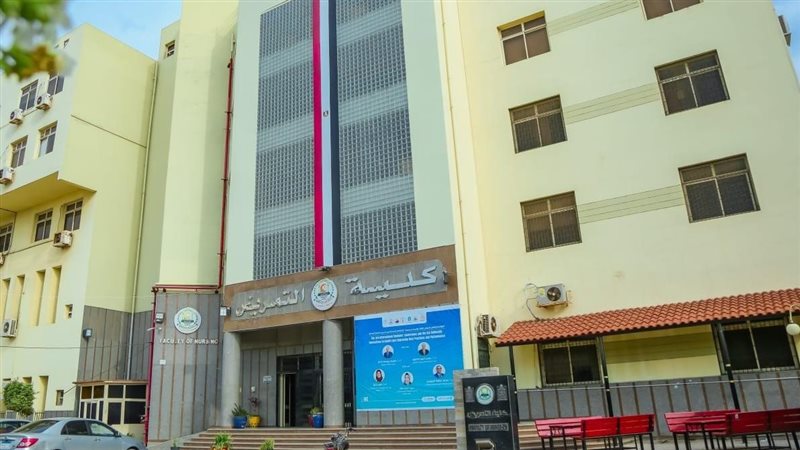 تمريض المنصورة، فيتو