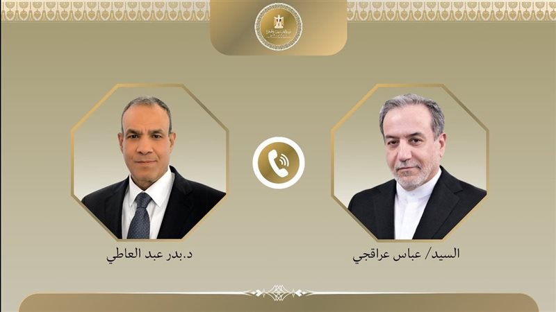 وزير الخارجية ونظيره