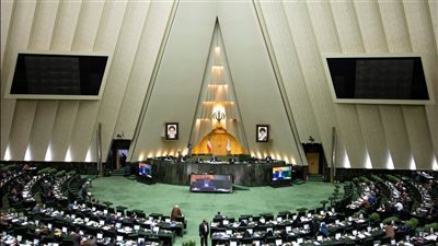 البرلمان الإيراني يوافق على تعليق التعاون مع الوكالة الدولية للطاقة الذرية
