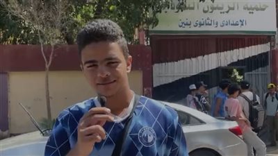 طلاب الثانوية الأزهرية عن امتحان 