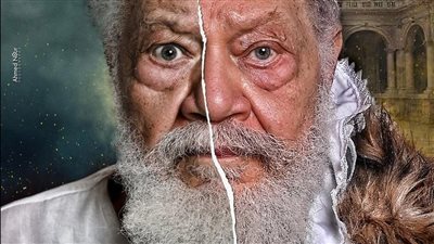 الليلة، انطلاق عرض 