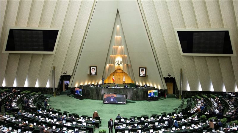 البرلمان الإيراني،