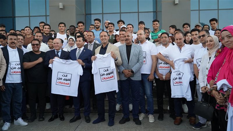 فعاليات اليوم الوطني
