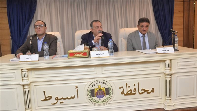 المجلس التنفيذي بمحافظة