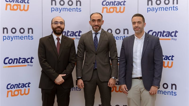 شراكة إستراتيجية