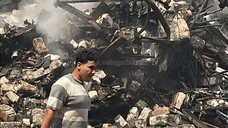 حريق، فيتو