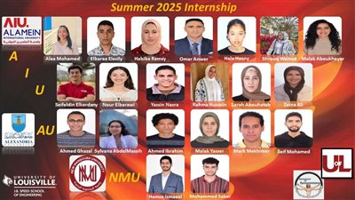 التعليم العالي: 21 طالبًا مصريًا في برنامج التدريب البحثي الصيفي بجامعة لويفيل الأمريكية