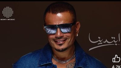 الهضبة يفاجئ الجمهور بـ 