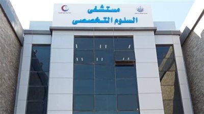 لأول مرة، إجراء عملية دقيقة لإنقاذ حياة مريض من نزيف بالمخ بمستشفى السلوم التخصصي