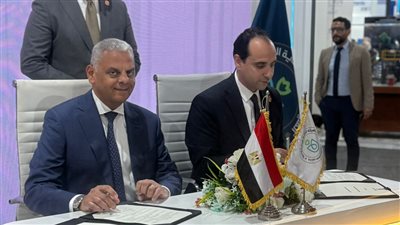 توقيع مذكرة تفاهم بين الهيئة العامة للرعاية الصحية واتحاد شركات التأمين المصرية لتعزيز التعاون المشترك