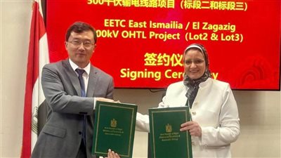 المصرية للكهرباء توقع عقدا لتغذية الأحمال المطلوبة مستقبلا بمنطقة حفر قناة السويس