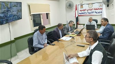 تعليم الوادي الجديد: غرفة العمليات تتابع سير امتحانات الثانوية العامة