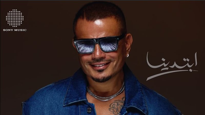 بوستر ألبوم عمرو