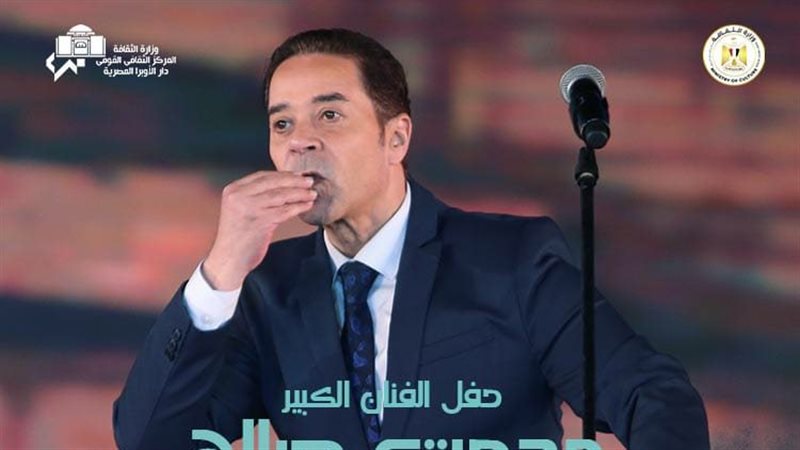 مدحت صالح، فيتو 