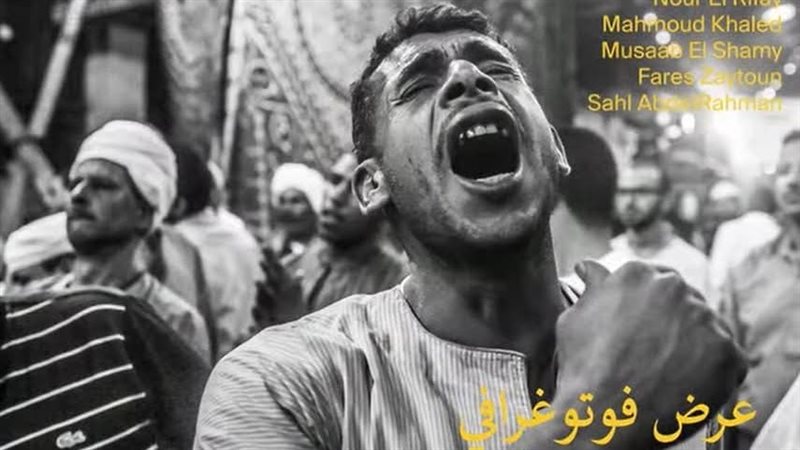 عرض فوتوغرافي، فيتو
