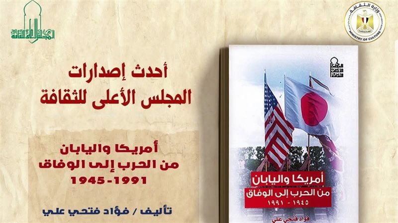 غلاف الكتاب، فيتو