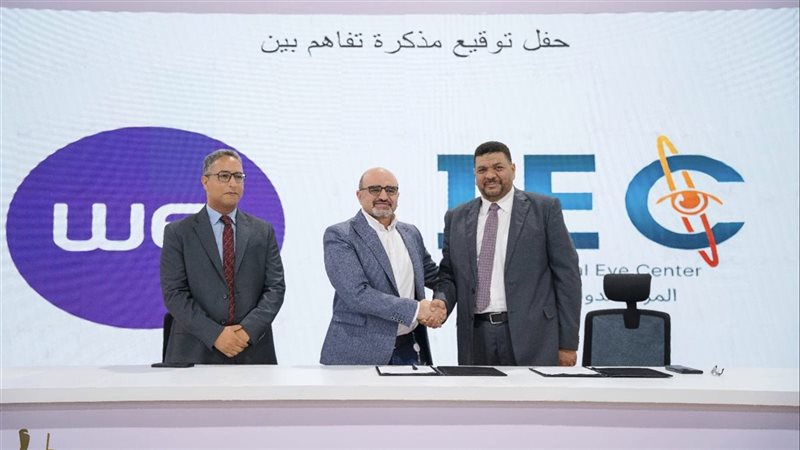 توقيع مذكرة التفاهم،