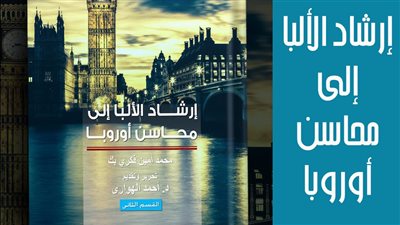 في ذاكرة الكتابة، قصور الثقافة تصدر 