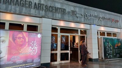 ملتقى الهناجر الثقافي يناقش 