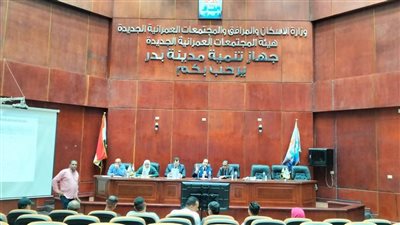 بيع محال تجارية وصيدلية في مزاد علني بمدينة بدر