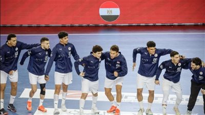 كرة اليد، منتخب مصر يلتقي سلوفينيا على تحديد مراكز مونديال الشباب
