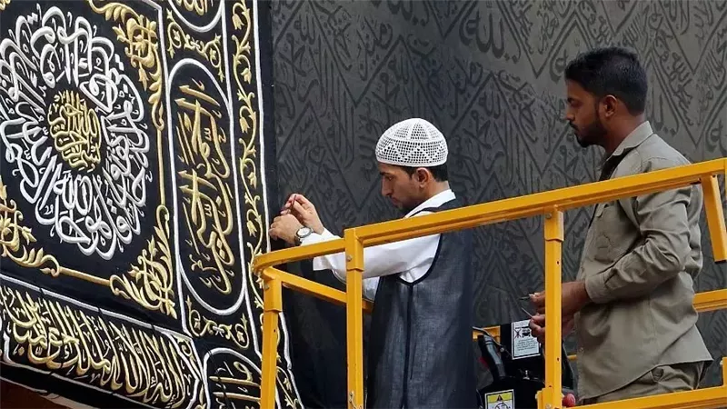 الكعبة المشرفة، فيتو