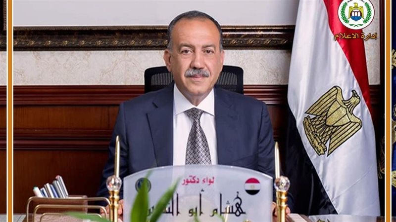 محافظة أسيوط، فيتو