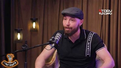 محمود حجازي يكشف أصعب موقف تعرض له قبل الشهرة (فيديو)