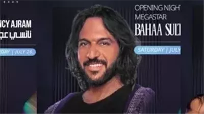 رامي صبري وبهاء سلطان يفتتحان أولى حفلات مهرجان مراسي