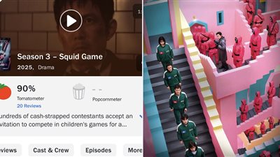 الموسم الثالث من 