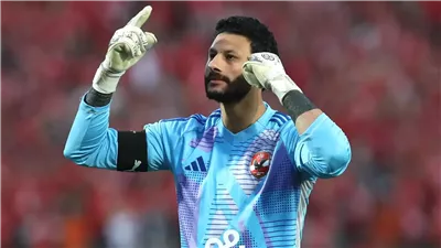 الشناوي: شارة القيادة مسئولية وسنقاتل لإسعاد جماهير الأهلي