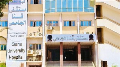 فريق طبي جراحي بمستشفيات قنا الجامعية ينجح في تشخيص مرض الساركويد 