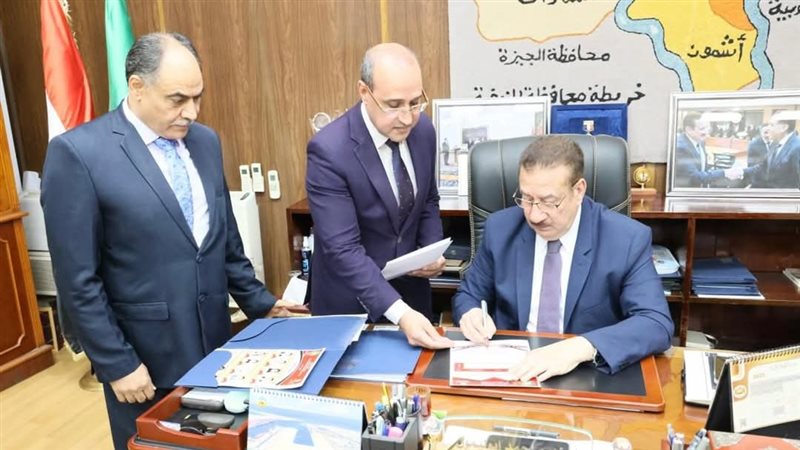 محافظ المنوفية،فيتو