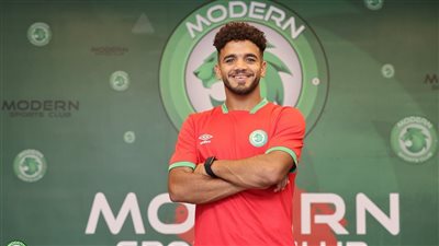 مودرن سبورت يضم رشاد المتولي في ثاني الصفقات الصيفية 