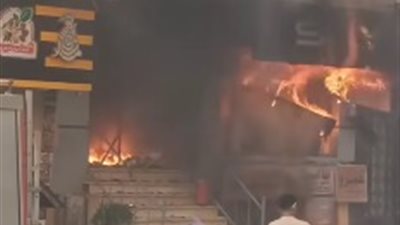 النيابة تنتدب المعمل الجنائي لبيان سبب حريق نشب داخل محل ملابس في حلوان