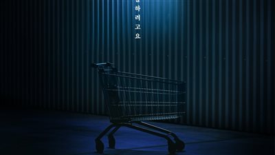 طرح الملصق والفيديو التشويقي لدراما 