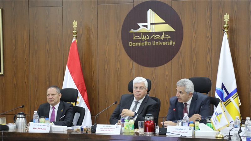 اجتماع المجلس الأعلى