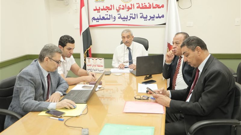 تعليم الوادي الجديد،