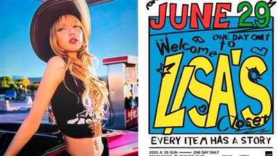 ليسا من بلاك بينك تفتتح 