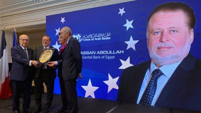 محافظ البنك المركزي يشارك في الافتتاح الرسمي للاجتماعات السنوية لبنك التصدير والاستيراد الإفريقي