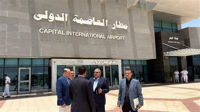 اللجنة العليا للتفتيش الأمني والبيئي تتفقد مطار العاصمة الدولي
